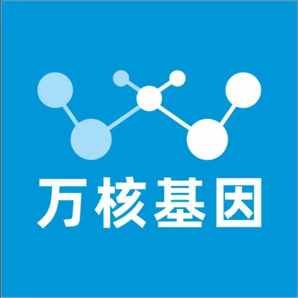 山南隆子万核DNA亲子鉴定中心